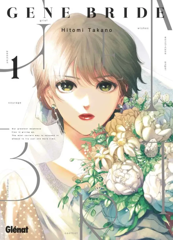 Couverture du tome 1 de Gene Bride