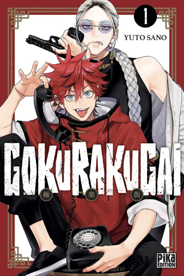Couverture du tome 1 de Gokurakugai