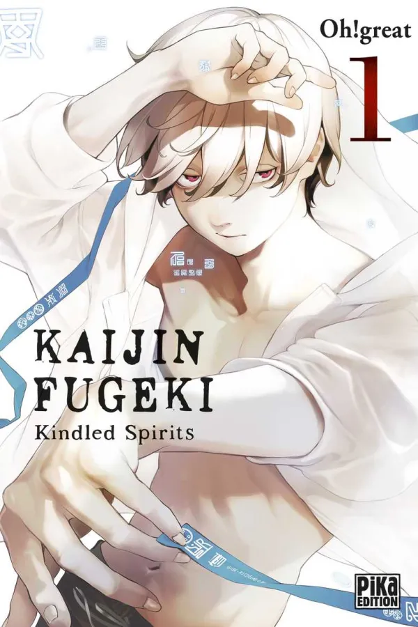 Couverture du tome 1 de Kaijin Fugeki - Kindled Spirits