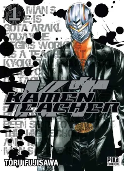 Couverture de Kamen Teacher