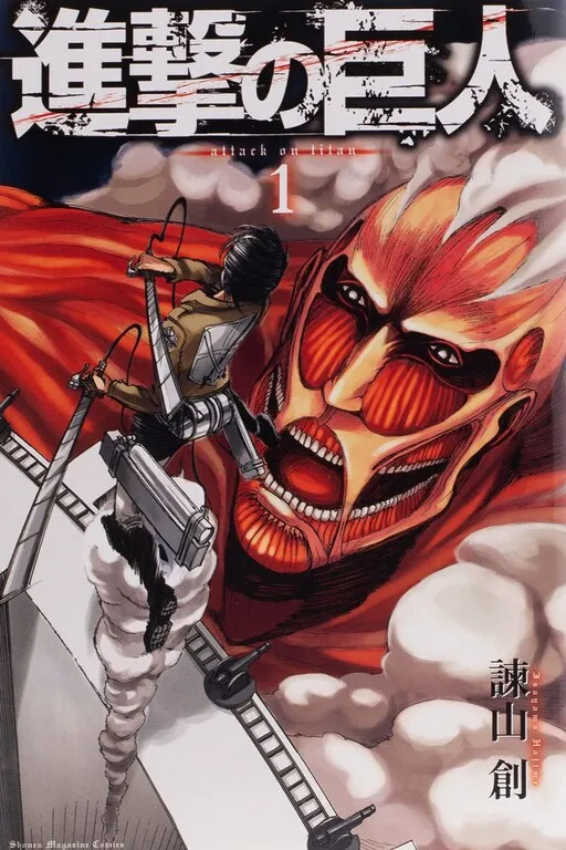 Couverture du tome 1 de L'Attaque des Titans