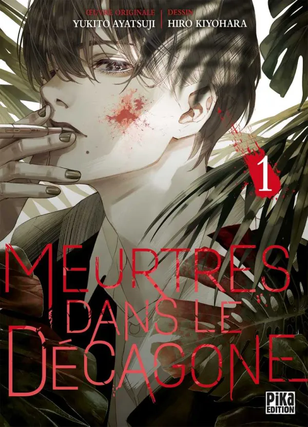 Couverture du tome 1 de Meurtres dans le décagone