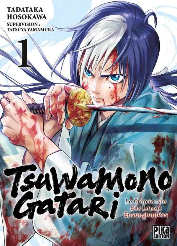 Couverture du tome 1 de Tsuwamonogatari